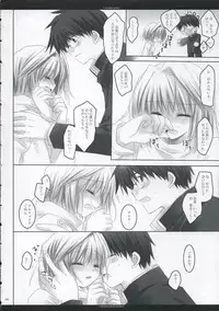 [CHRONOLOG, R-Works] A moonlit garden (Tsukihime,Fate/Stay Night)