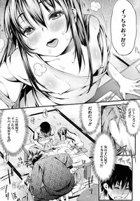 COMIC Tenma 2015-09