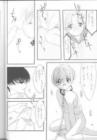 (CR23) [MARCY'S, Chokudoukan (Marcy Dog)] Virgin Boy 2