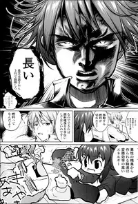 COMIC Penguin Club Sanzokuban 2014-09