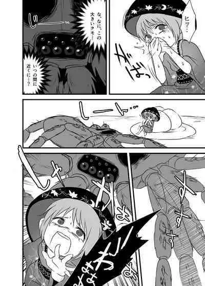 [02 (Harasaki)] Shukketsu Dai Service [Touhou Hen] (Touhou Project) [Digital]