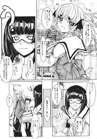 COMIC Megastore H 2006-10