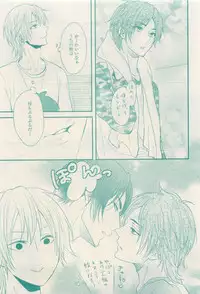 RuTiLe Vol.65 2015-05