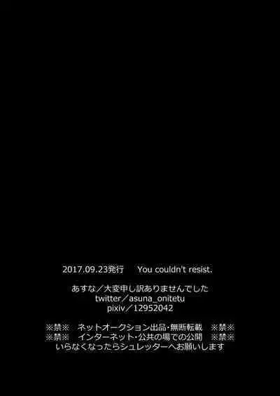 You couldn't resist.