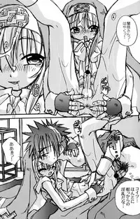 [Uchoten_Luciferhood] Shou Akuma no Kitty Hawk (Guilty Gear XX) [Raw]