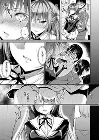 [Ninoko] School Festa [Digital]