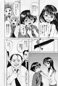 [Kawady MAX] Shoujo Prison Ch.01-04