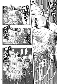 (C82) [Minori Kenkyuujo (Minori Kenshirou)] Outo Switch [Chinese]