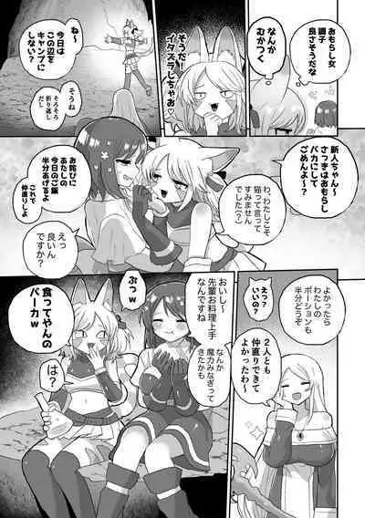 Anal Slime Toilet Training de Doronuma Catfight!