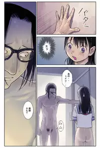 [Orange Bullet (Hanainu)] Yumenotsuduki