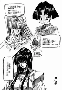 [Kawakami Takashi] Momoiro Toumaden