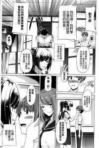 [Taishinkokuoh Anton] Anata o Yogarasete Ageru [Chinese]