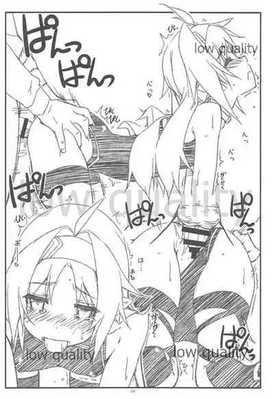 (C96) [Angyadow (Shikei)] Extra61 (Sword Art Online)