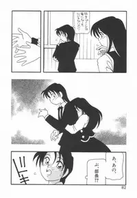 [O.RI] HIGH SCHOOL PARTY 1