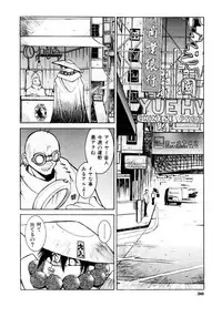 [Dowman Sayman] VAVA