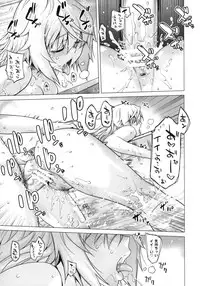 [Kouchaya (Ootsuka Kotora)] LOVE SLAVE (IS <Infinite Stratos>) [Digital]