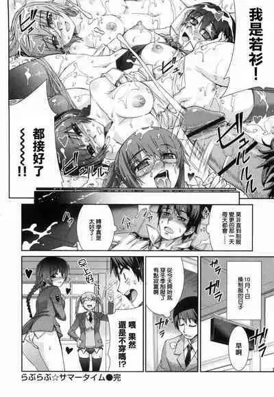 Kafun Shoujo 2! - THE POLLINIC GIRLS COUNTER ATTACK!!