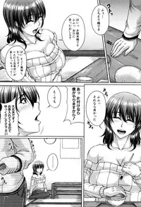 [Kakitsubata Kanae] Bosai Gokan