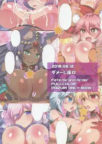 (C94) [Damage Yuka R (Afuro)] FGOPPAI・BEAST! (Fate/Grand Order)