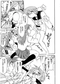 (C63) [Matsumoto Drill Kenkyuujo (Drill Eternal)] Drill Vanguard (To Heart)