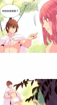 [Rozer] A World that I Rule | 我统治的世界 Ch.1-31 [Chinese]