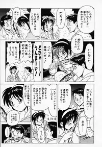 [B Village]B Village Tanhen Shu α