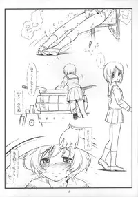 (C84) [bolze.] 「Honanie + Akiyama-dono Sennyudaisakusen (Sippai)」 (Girls und Panzer)