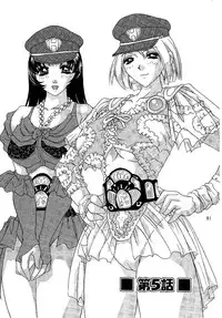 [Caramel Dow] Oshioki Yuki-Chan [English]