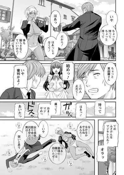 Action Pizazz 2022-02