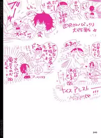 [Hariko no Tora (Midoh Torako)] BYAKKA (One Piece) [Digital]