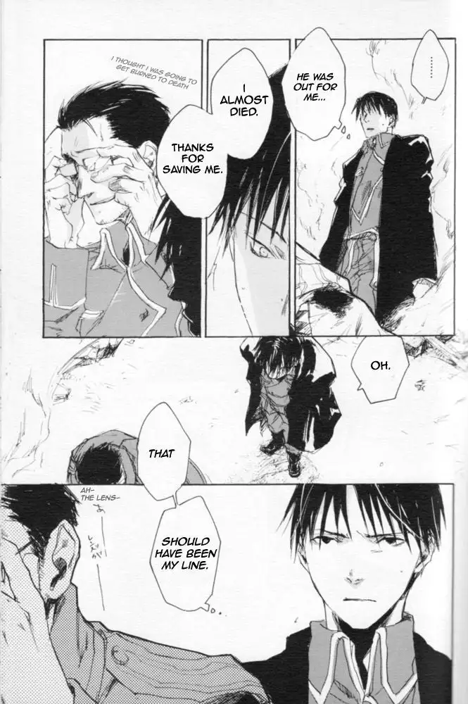 Zankyou, Kieru made - English