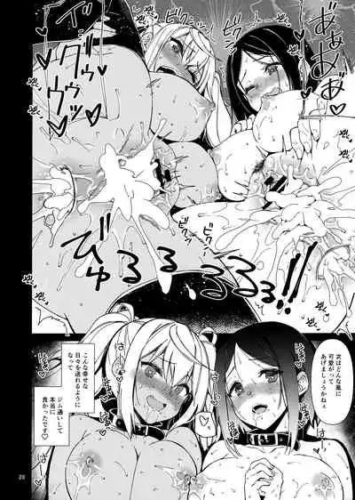 Dumbbell Motenakutemo Daijoubu!