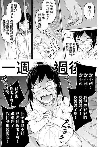 Hamburg tte Konnna midakke S