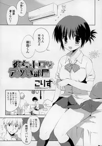 COMIC Mangekyo 2015-01