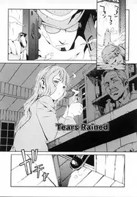 [Musashimaru] Replace Girl