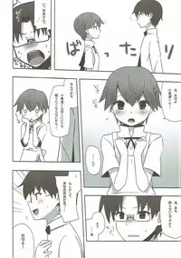 (CT19) [7cm (Nase)] TRAINING!! (WORKING!!)