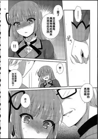 (C90) [ETC×ETC (Aiyoshi Hazuki)] FLYHIGH (Aikatsu!) [Chinese]