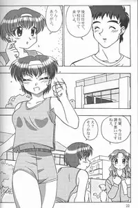 [Circle Credit (Various)] Credit Note Vol. 4 (Comic Party)