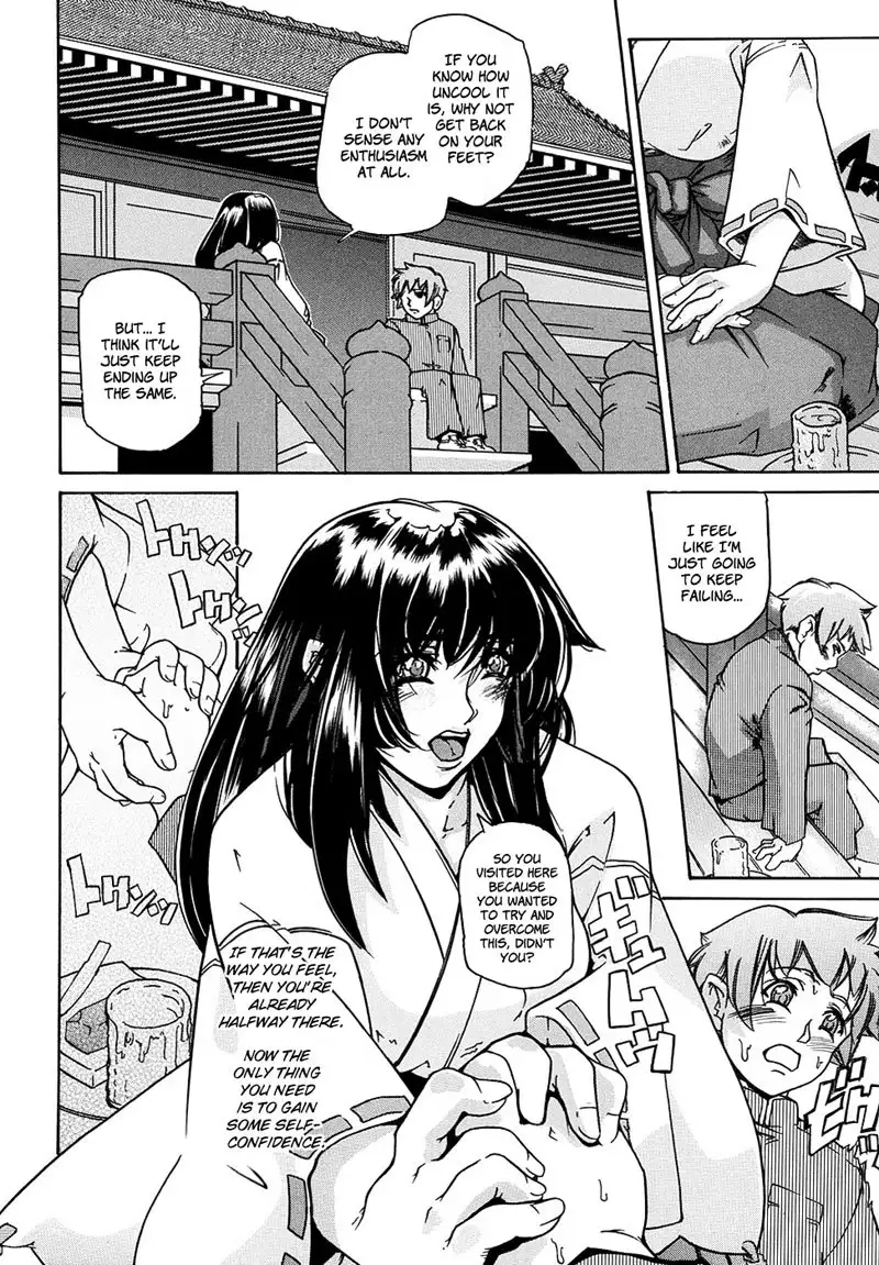 Oppai Mamire Chapter 5