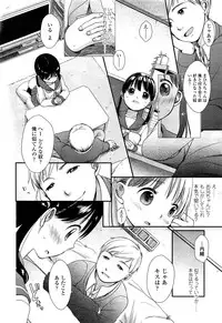 COMIC LO 2013-04 Vol. 109