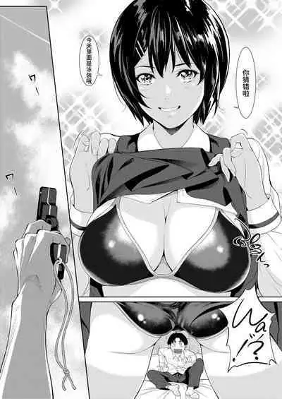 Bokutachi no Goal Line