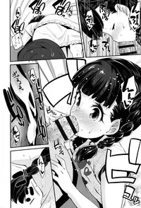 [Maeshima Ryou] Seijinshiki Gokko