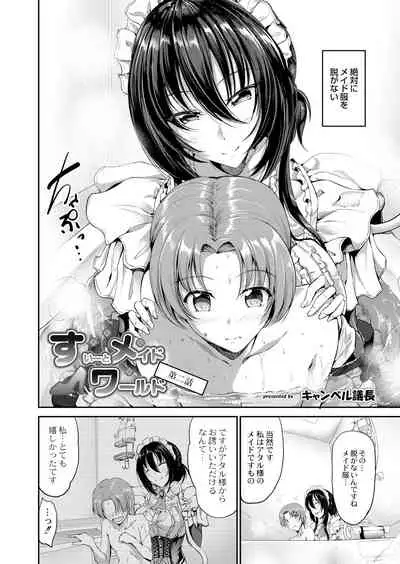 COMIC Reboot Vol. 05