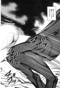 [Sanjou Tomomi] Shiro no Mokushiroku Vol. 2 - Shion Ryoujoku no Shou