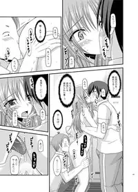 [valssu (Charu)] Roshutsu Shoujo Yuugi Kan Soushuuhen Akira [Digital]