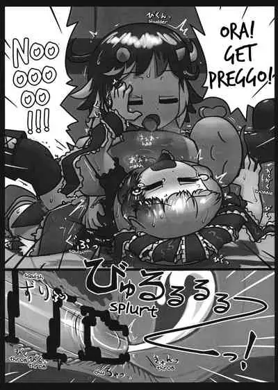 On o Kaeshite Ada to Nasu