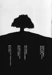 [Inomoto Rikako] Baby Bitch!