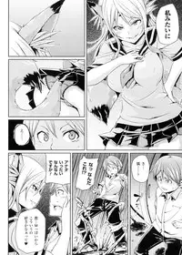 [Marui Maru] Yokujo Hunting