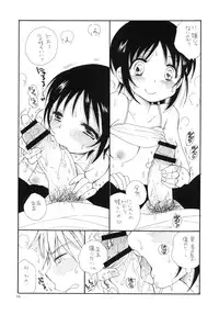 (C83) [Tenkaichi Baby's (Inomoto Rikako, BENNY'S)] Photokanokko (Photo Kano)