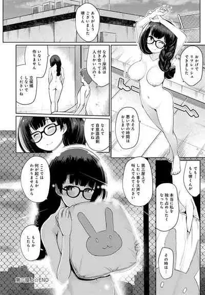 COMIC Anthurium 2020-05